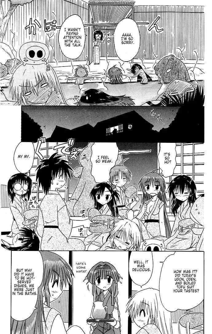 Read Nagasarete Airantou chapter 40 image 22 on Lezhin