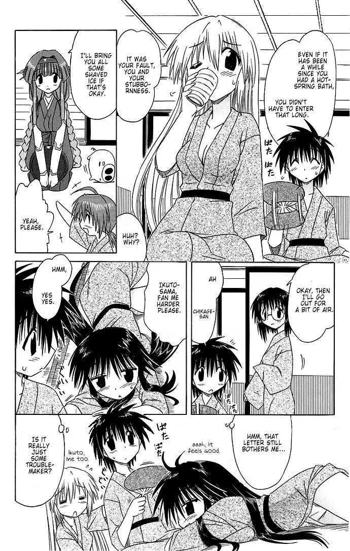 Read Nagasarete Airantou chapter 40 image 23 on Lezhin