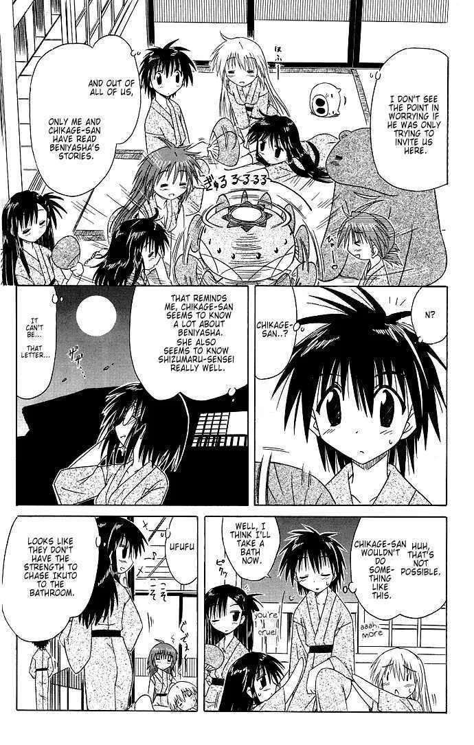 Read Nagasarete Airantou chapter 40 image 24 on Lezhin