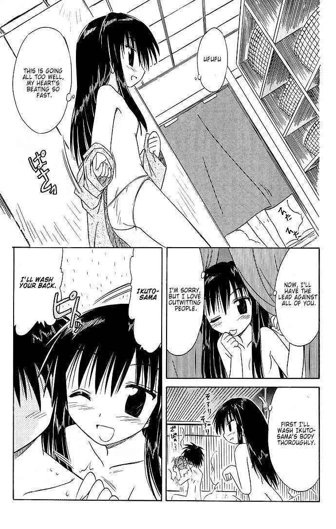 Read Nagasarete Airantou chapter 40 image 26 on Lezhin