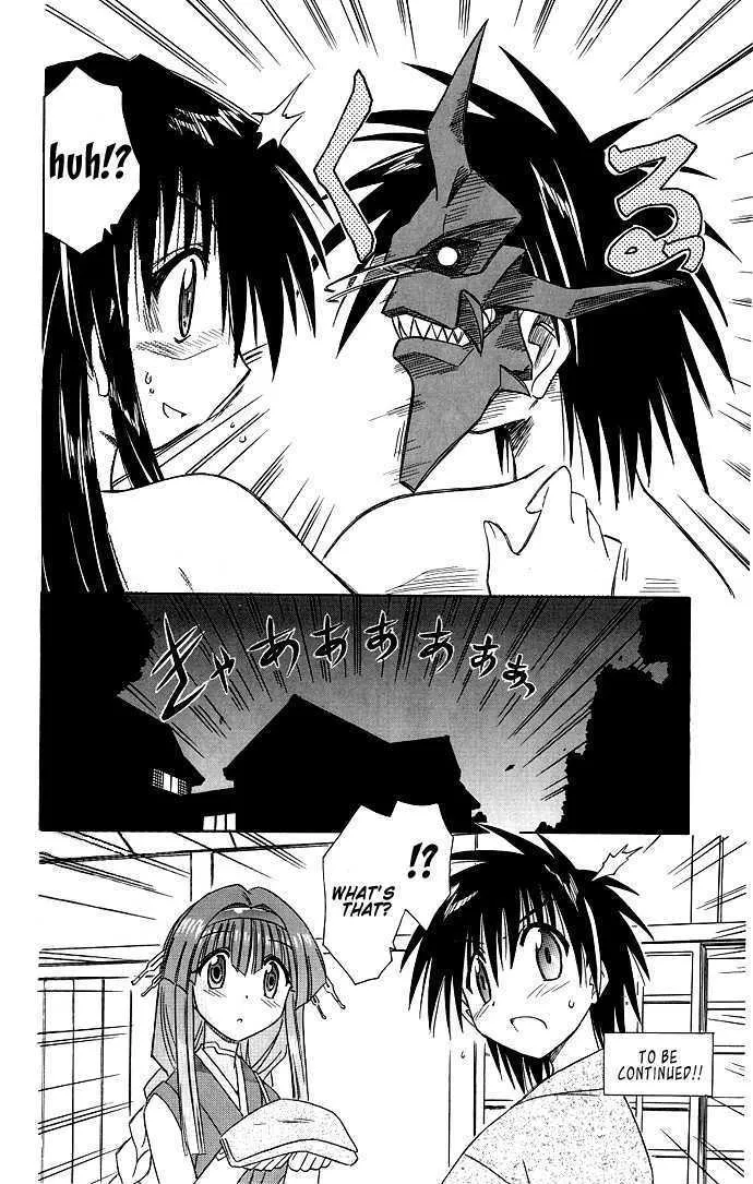 Read Nagasarete Airantou chapter 40 image 27 on Lezhin