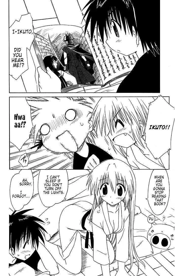 Read Nagasarete Airantou chapter 40 image 3 on Lezhin