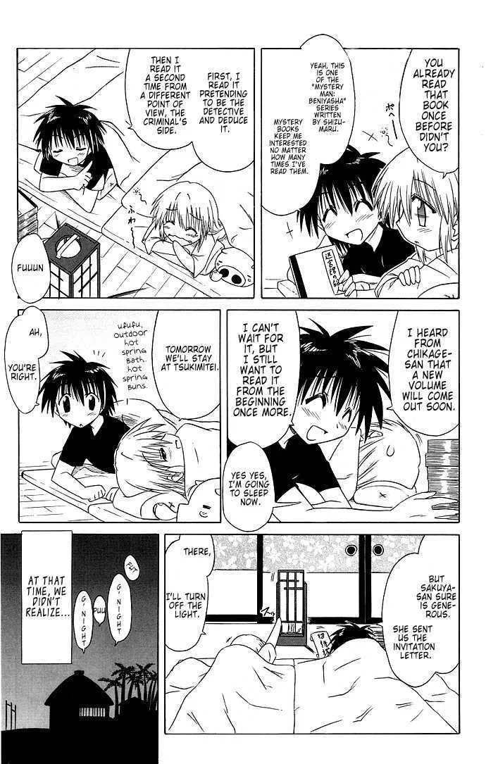 Read Nagasarete Airantou chapter 40 image 4 on Lezhin