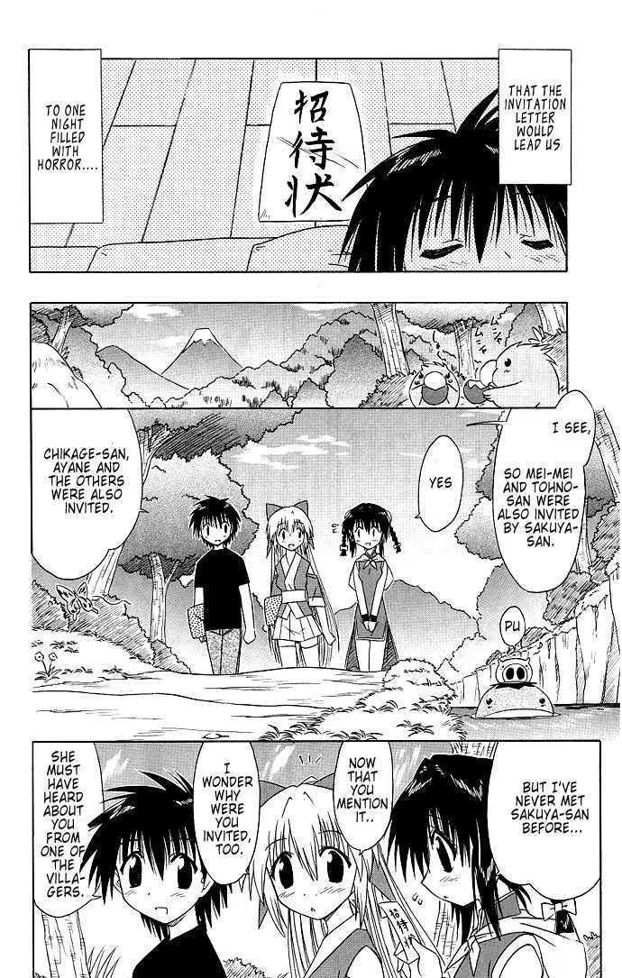 Read Nagasarete Airantou chapter 40 image 5 on Lezhin