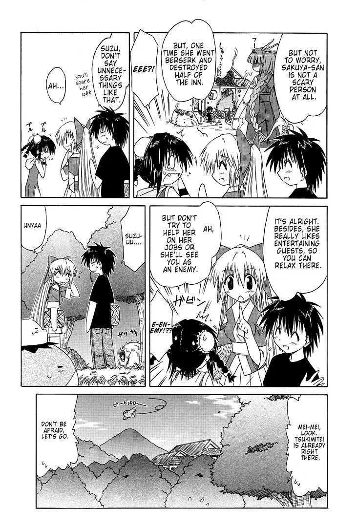 Read Nagasarete Airantou chapter 40 image 6 on Lezhin
