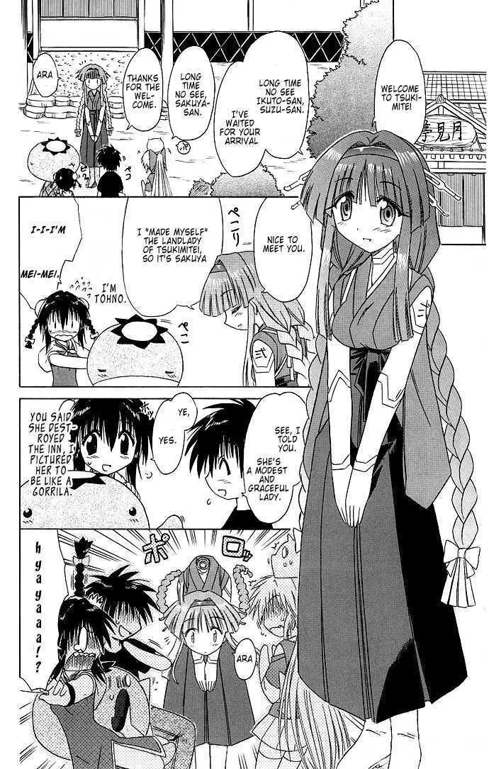 Read Nagasarete Airantou chapter 40 image 7 on Lezhin