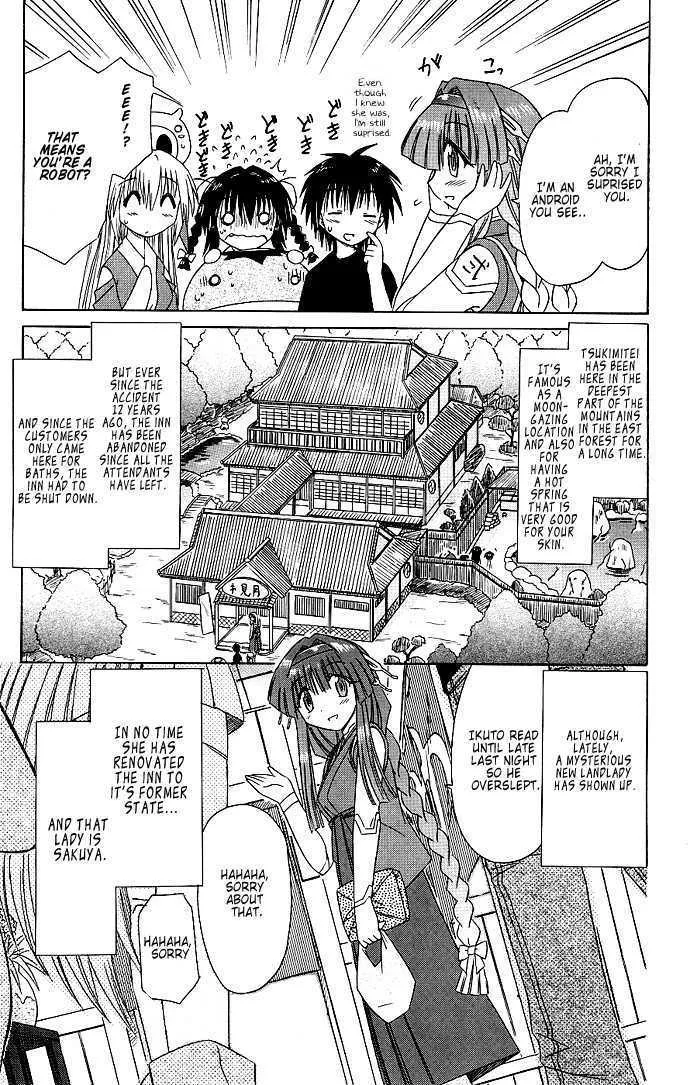 Read Nagasarete Airantou chapter 40 image 8 on Lezhin