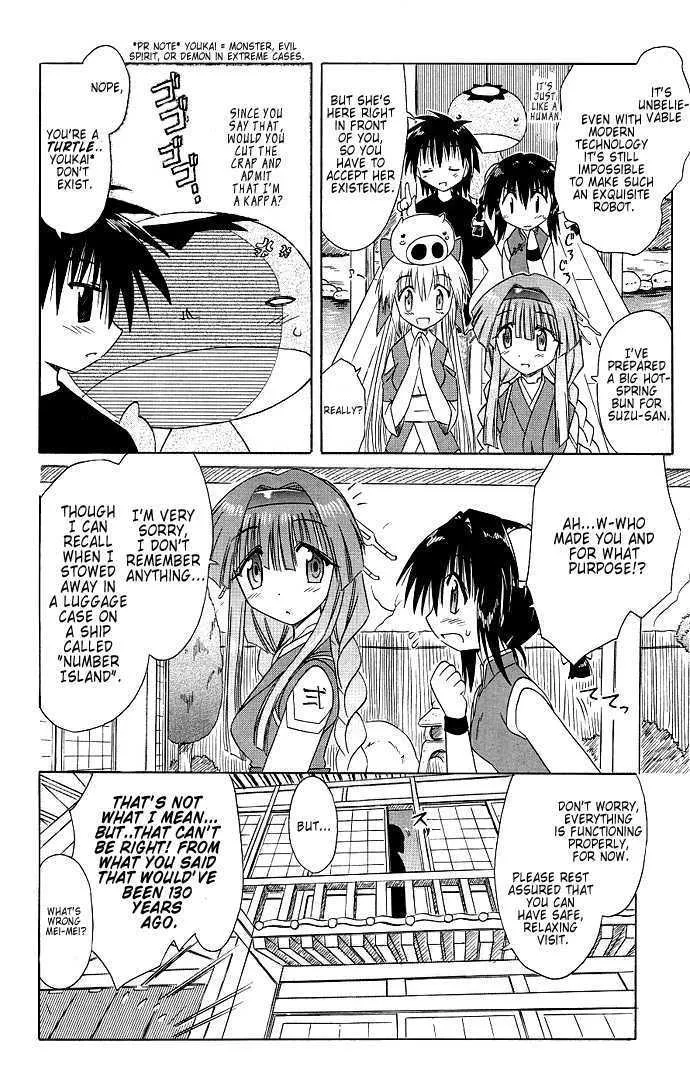 Read Nagasarete Airantou chapter 40 image 9 on Lezhin