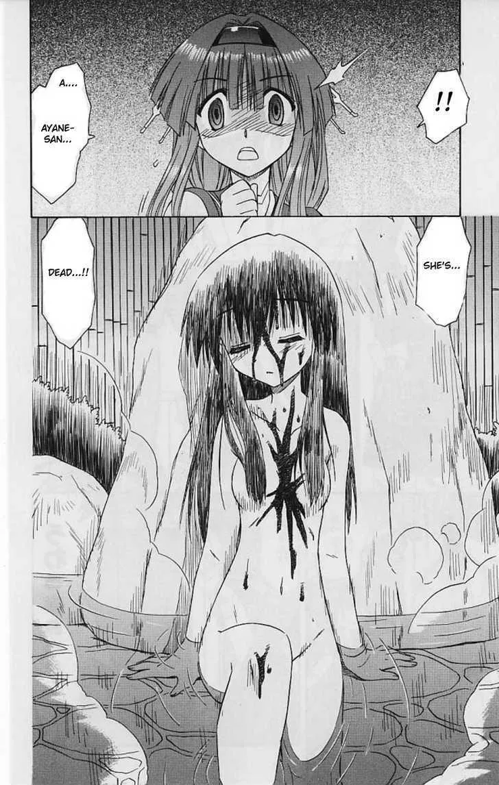 Read Nagasarete Airantou chapter 41 image 1 on Lezhin