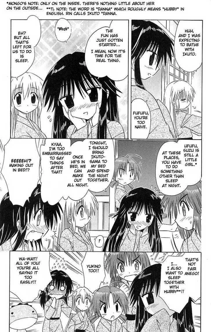 Read Nagasarete Airantou chapter 41 image 10 on Lezhin