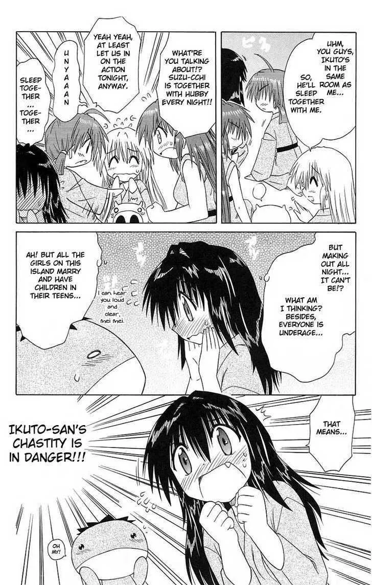 Read Nagasarete Airantou chapter 41 image 11 on Lezhin
