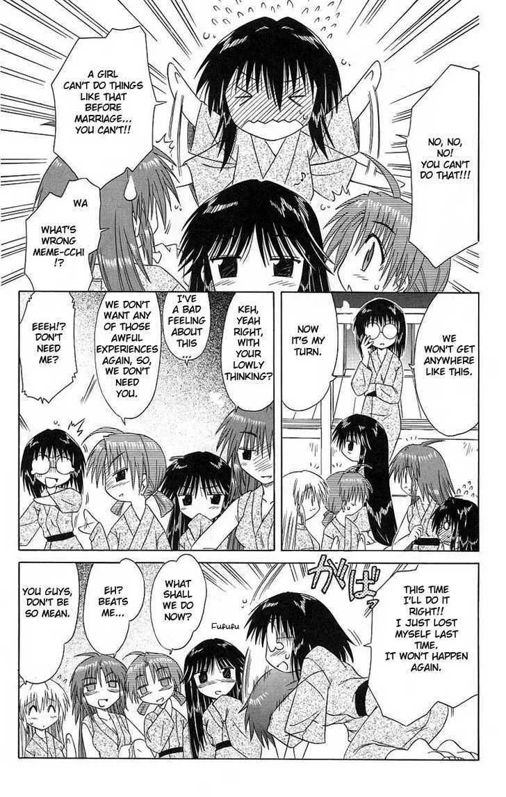 Read Nagasarete Airantou chapter 41 image 12 on Lezhin