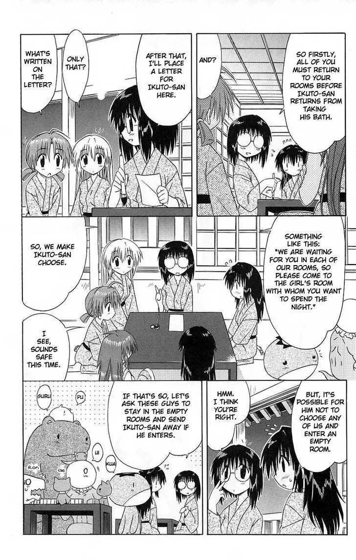 Read Nagasarete Airantou chapter 41 image 13 on Lezhin
