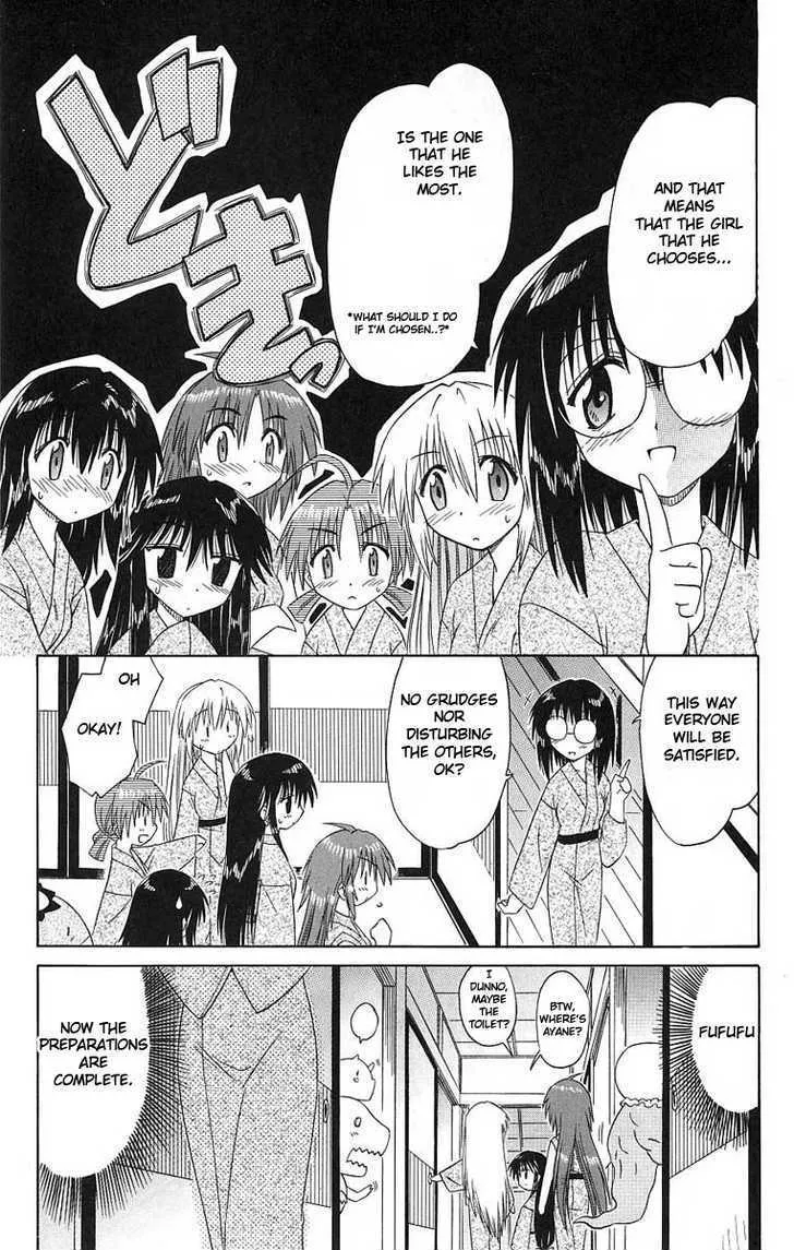 Read Nagasarete Airantou chapter 41 image 14 on Lezhin
