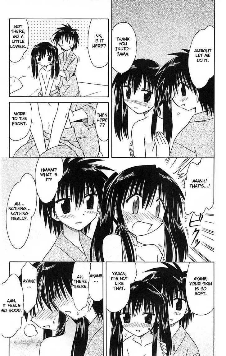 Read Nagasarete Airantou chapter 41 image 16 on Lezhin