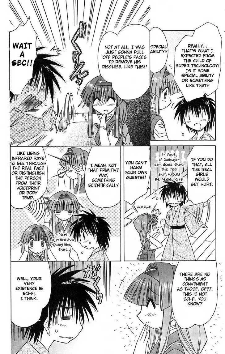 Read Nagasarete Airantou chapter 41 image 19 on Lezhin