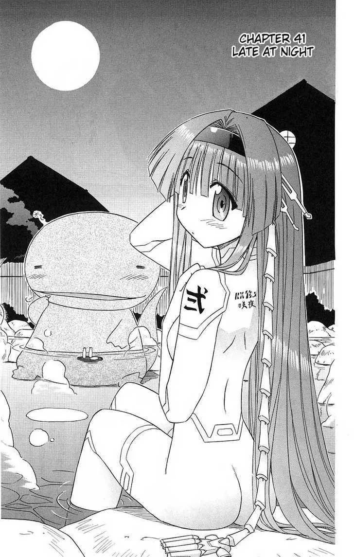 Read Nagasarete Airantou chapter 41 image 2 on Lezhin