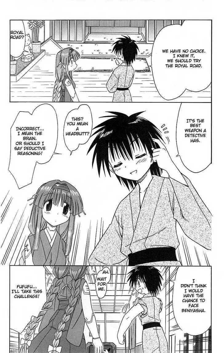 Read Nagasarete Airantou chapter 41 image 20 on Lezhin