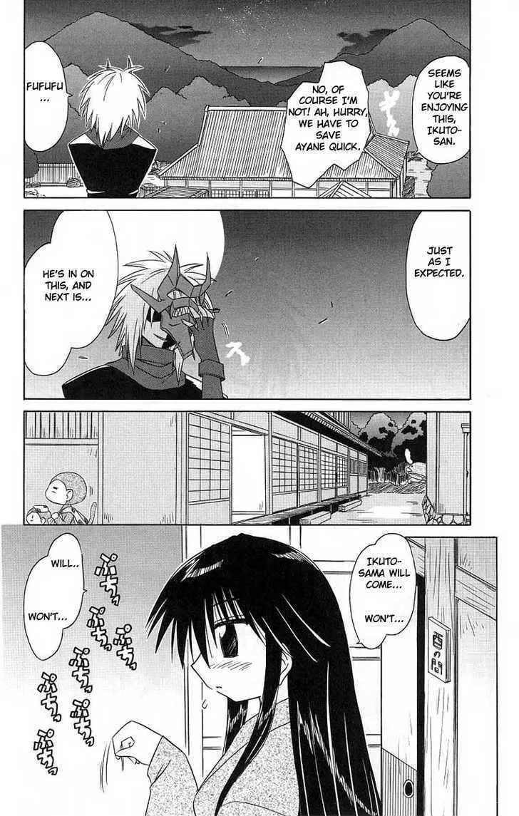 Read Nagasarete Airantou chapter 41 image 21 on Lezhin