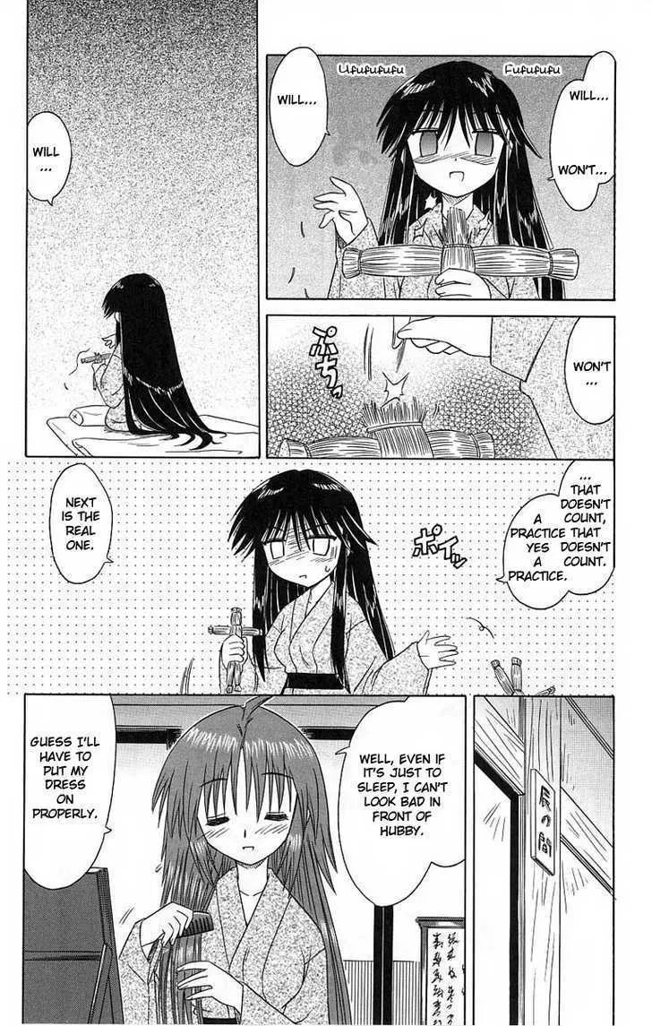 Read Nagasarete Airantou chapter 41 image 22 on Lezhin