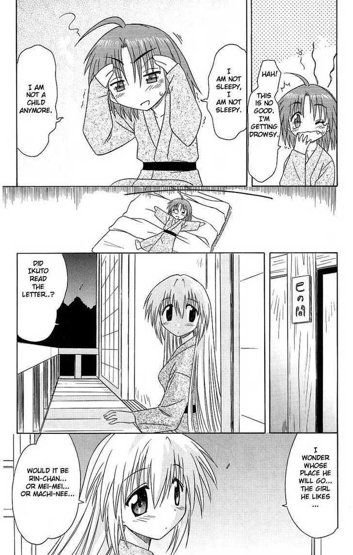 Read Nagasarete Airantou chapter 41 image 24 on Lezhin