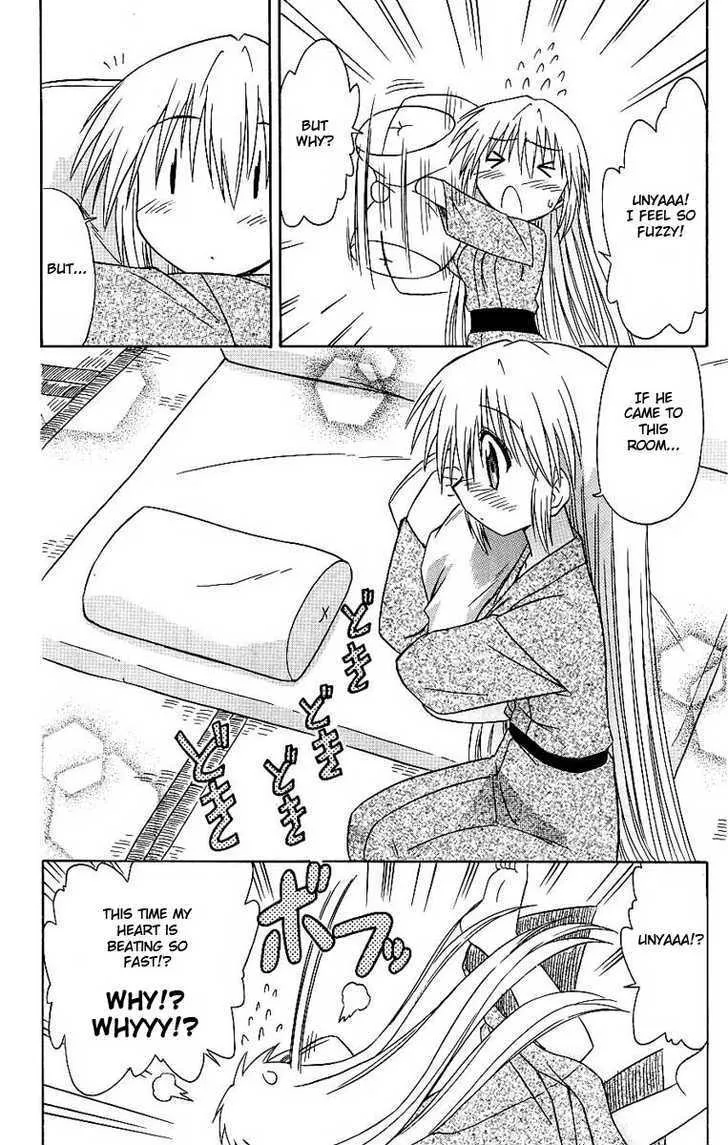 Read Nagasarete Airantou chapter 41 image 25 on Lezhin