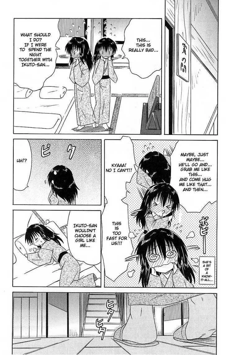Read Nagasarete Airantou chapter 41 image 26 on Lezhin
