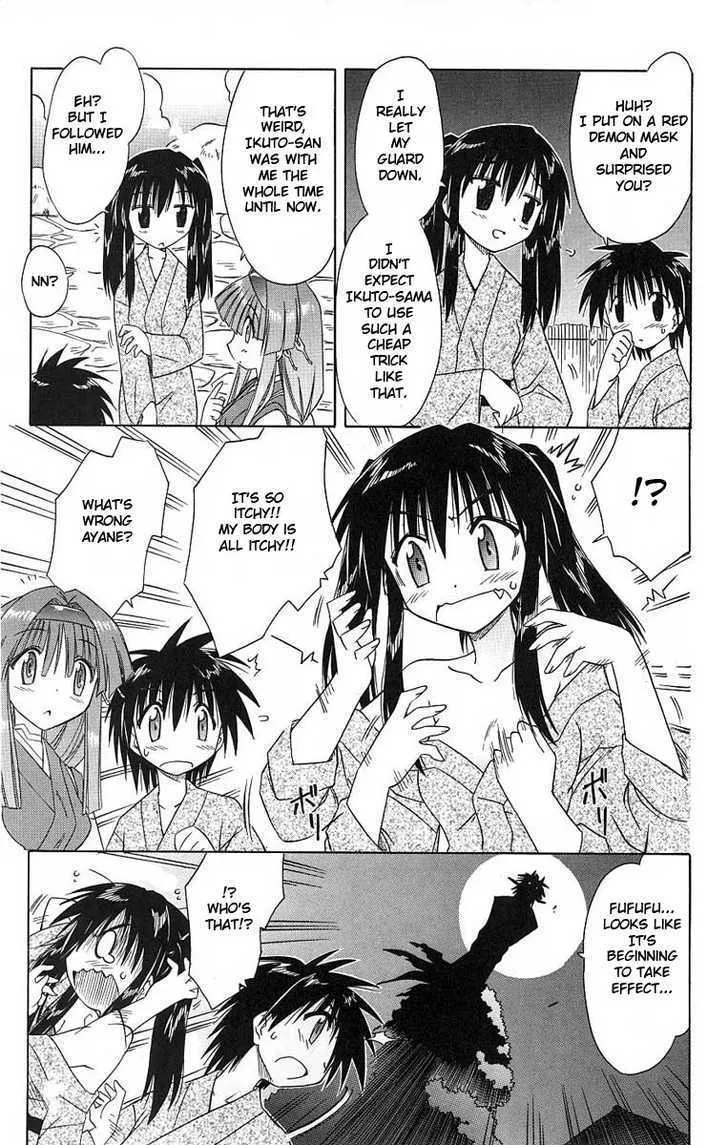 Read Nagasarete Airantou chapter 41 image 4 on Lezhin