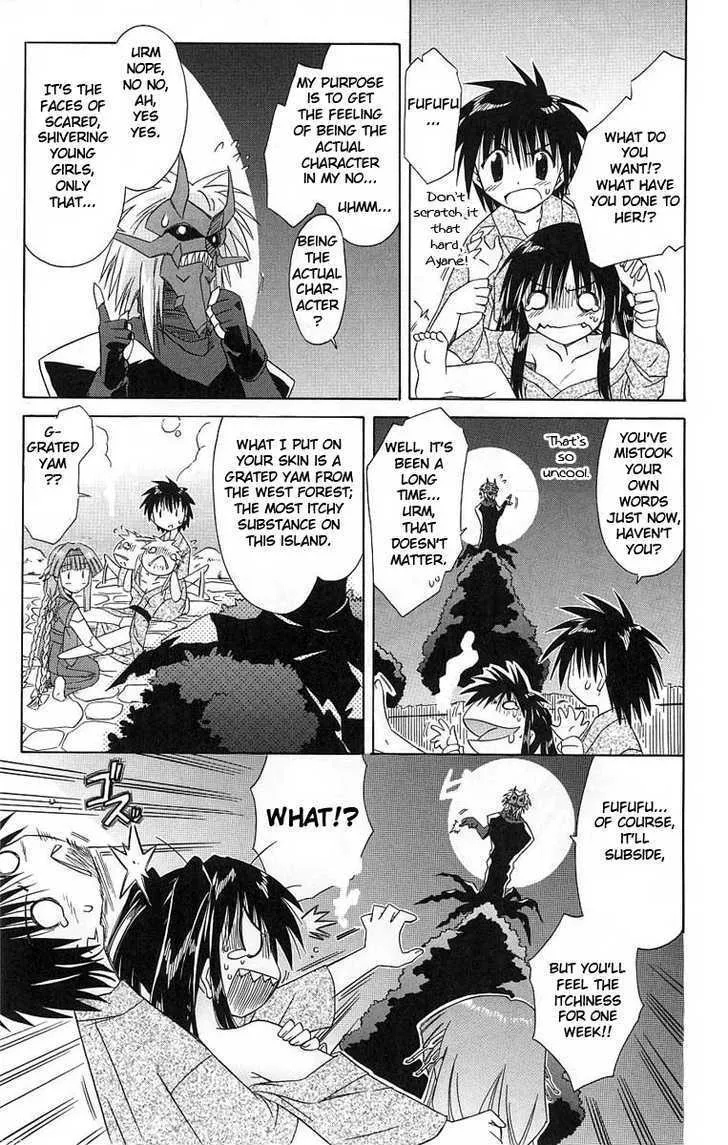 Read Nagasarete Airantou chapter 41 image 6 on Lezhin