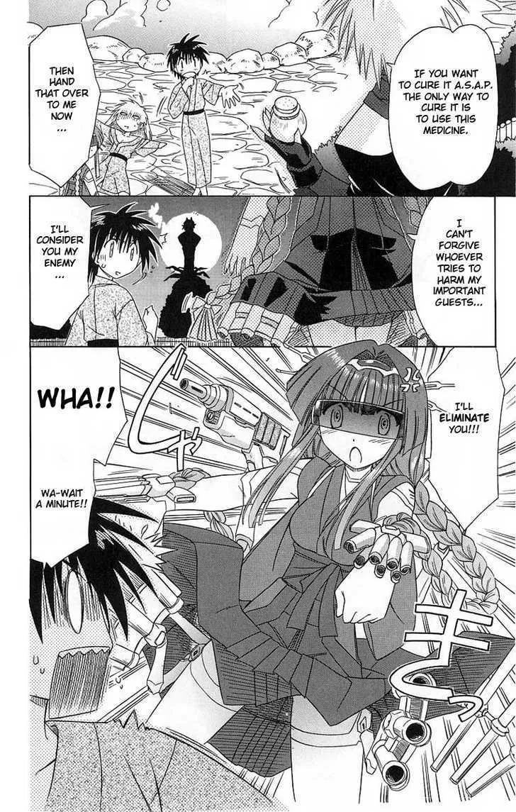 Read Nagasarete Airantou chapter 41 image 7 on Lezhin