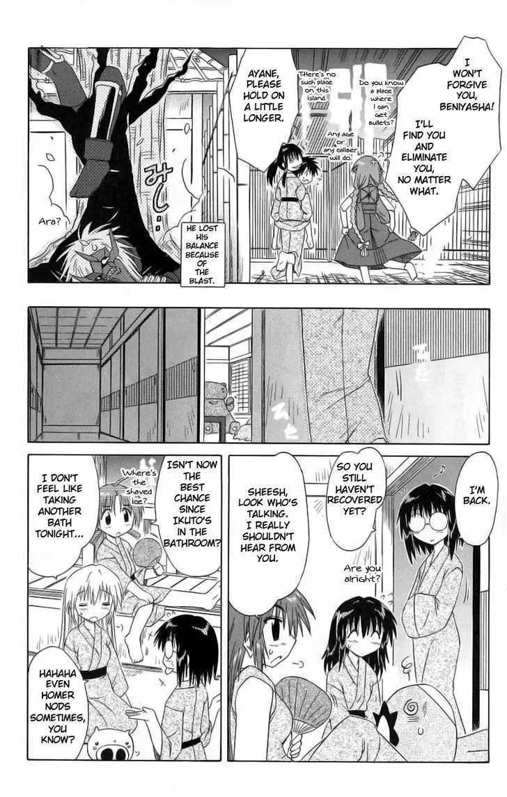 Read Nagasarete Airantou chapter 41 image 9 on Lezhin