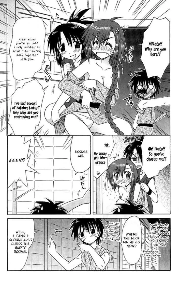 Read Nagasarete Airantou chapter 42 image 10 on Lezhin