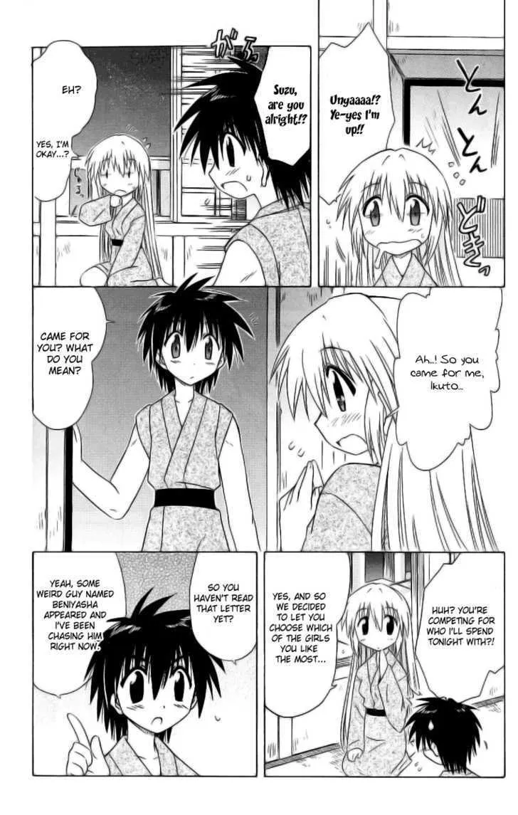 Read Nagasarete Airantou chapter 42 image 13 on Lezhin