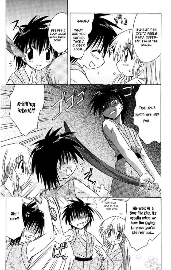 Read Nagasarete Airantou chapter 42 image 16 on Lezhin