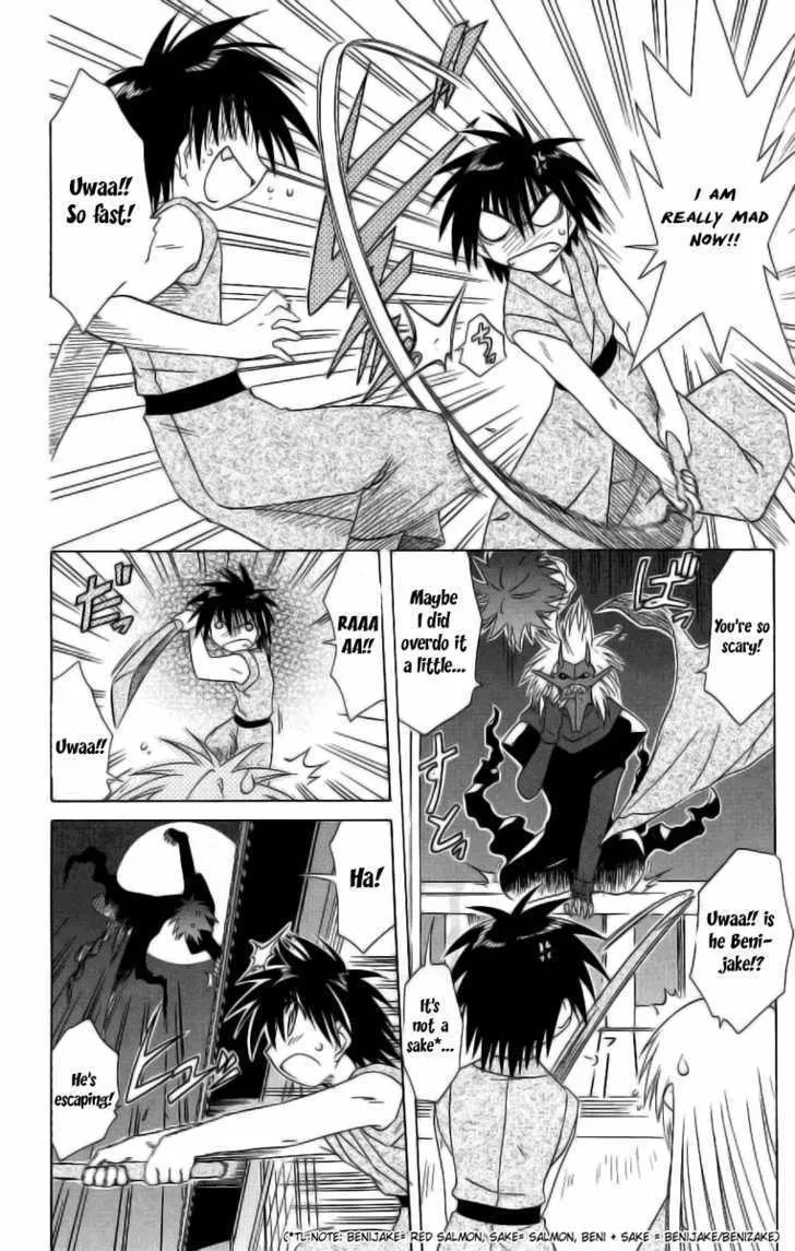 Read Nagasarete Airantou chapter 42 image 17 on Lezhin