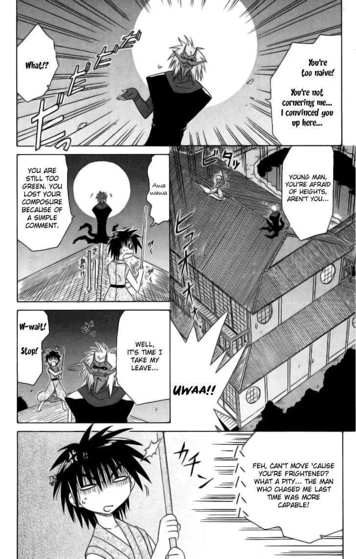 Read Nagasarete Airantou chapter 42 image 19 on Lezhin