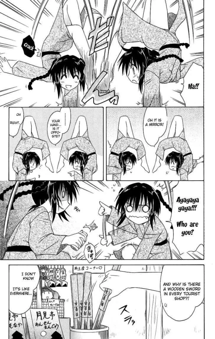 Read Nagasarete Airantou chapter 42 image 2 on Lezhin
