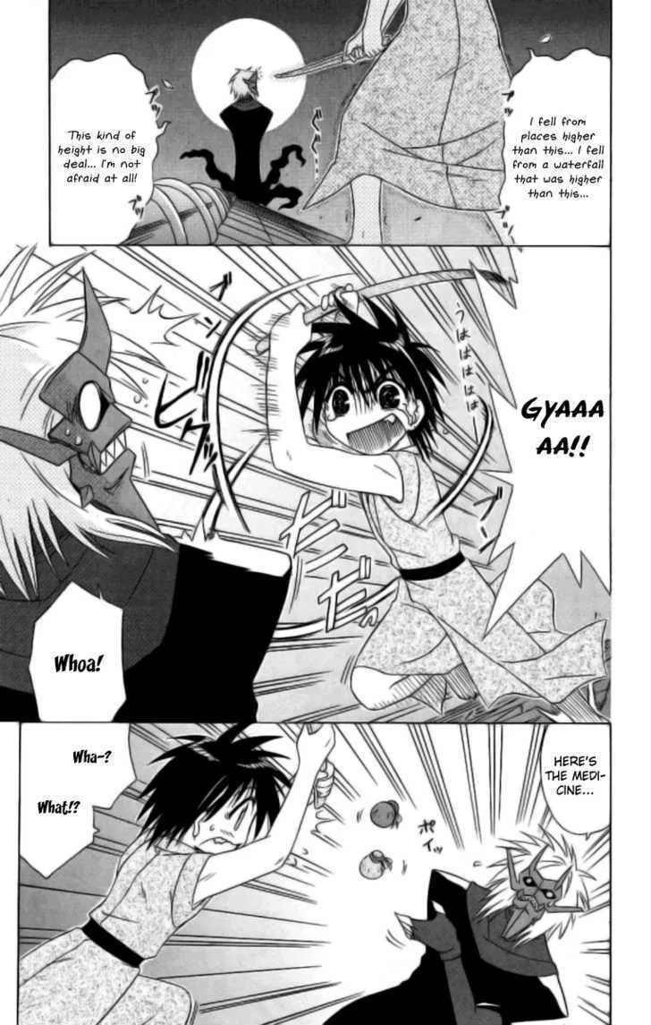 Read Nagasarete Airantou chapter 42 image 20 on Lezhin