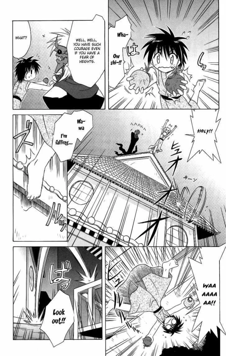 Read Nagasarete Airantou chapter 42 image 21 on Lezhin