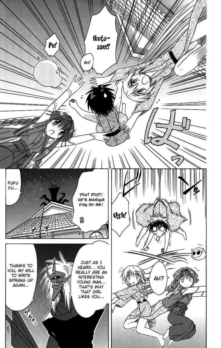 Read Nagasarete Airantou chapter 42 image 22 on Lezhin