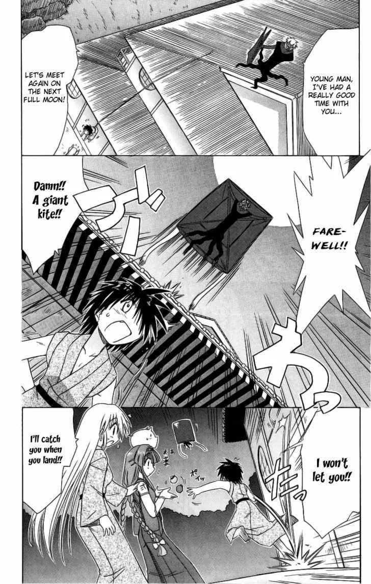 Read Nagasarete Airantou chapter 42 image 23 on Lezhin