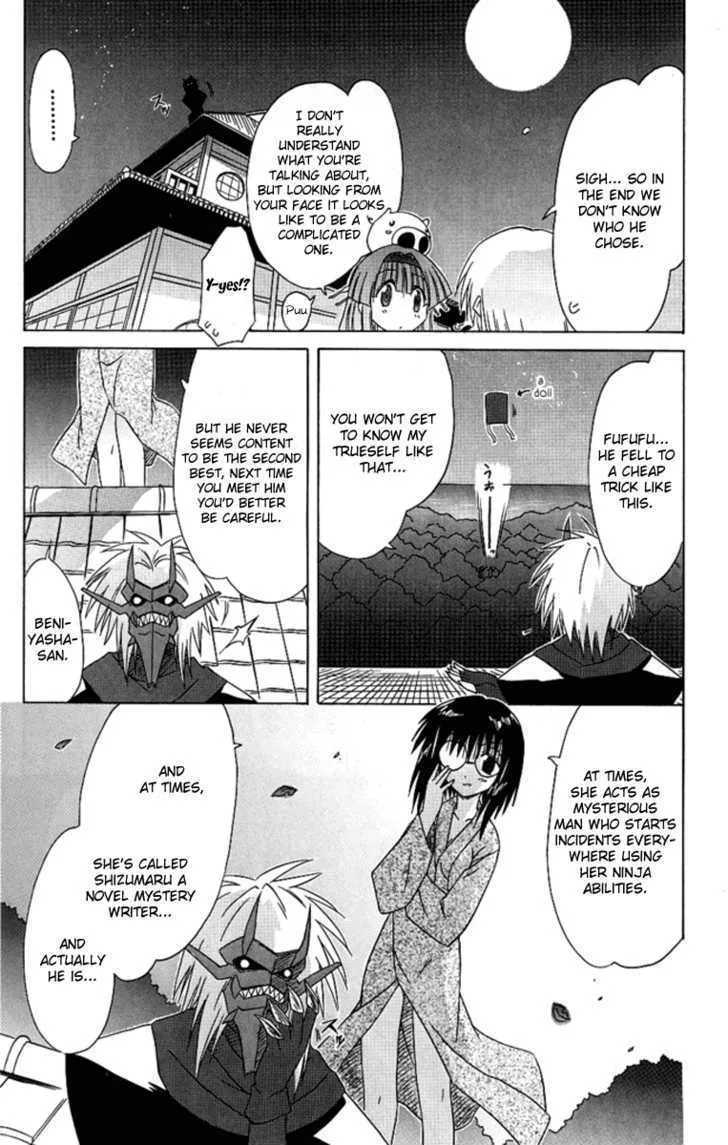 Read Nagasarete Airantou chapter 42 image 24 on Lezhin