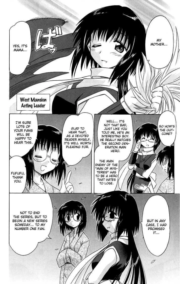 Read Nagasarete Airantou chapter 42 image 25 on Lezhin