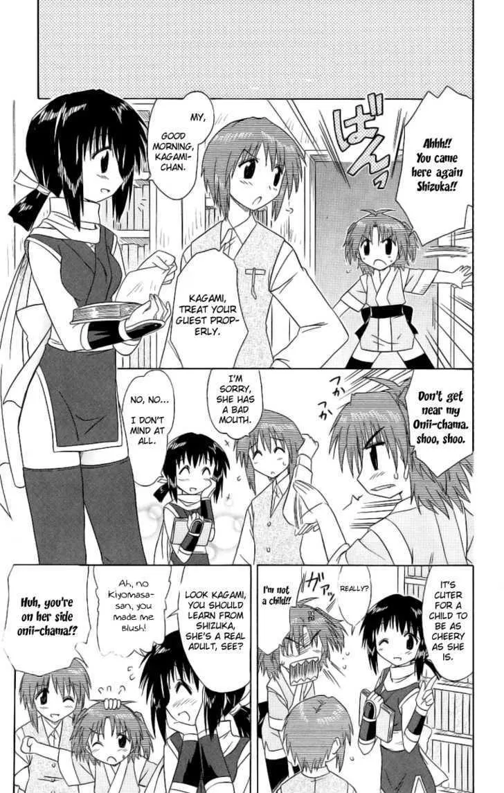 Read Nagasarete Airantou chapter 42 image 28 on Lezhin