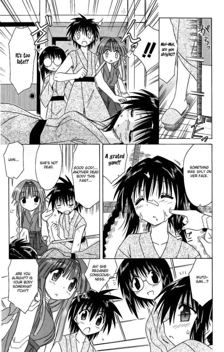 Read Nagasarete Airantou chapter 42 image 4 on Lezhin