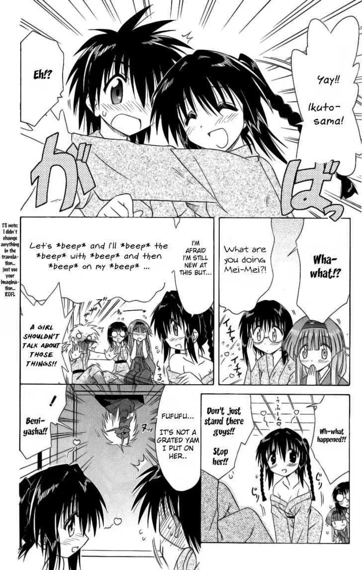 Read Nagasarete Airantou chapter 42 image 5 on Lezhin