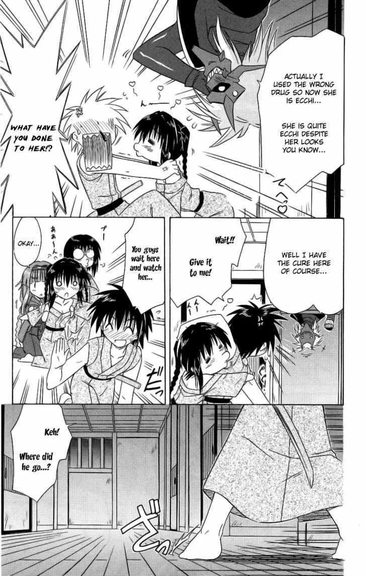 Read Nagasarete Airantou chapter 42 image 6 on Lezhin