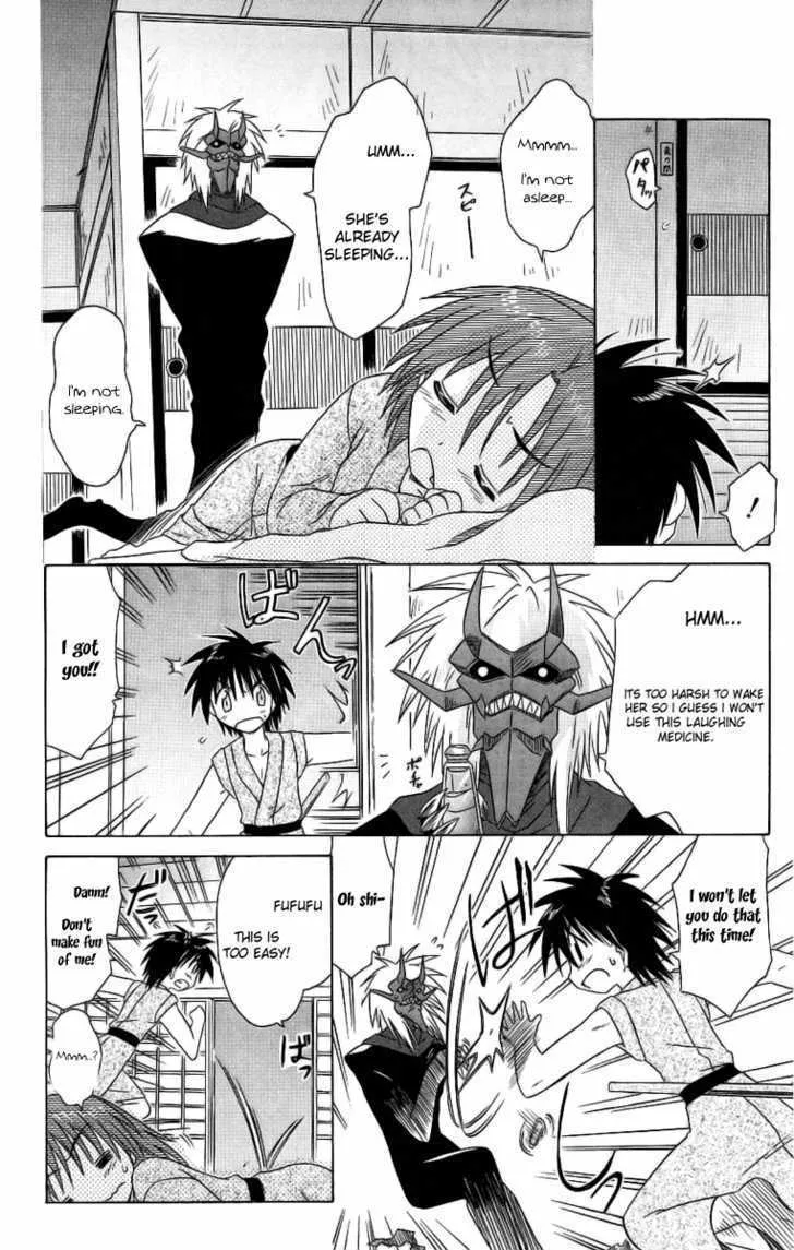 Read Nagasarete Airantou chapter 42 image 7 on Lezhin