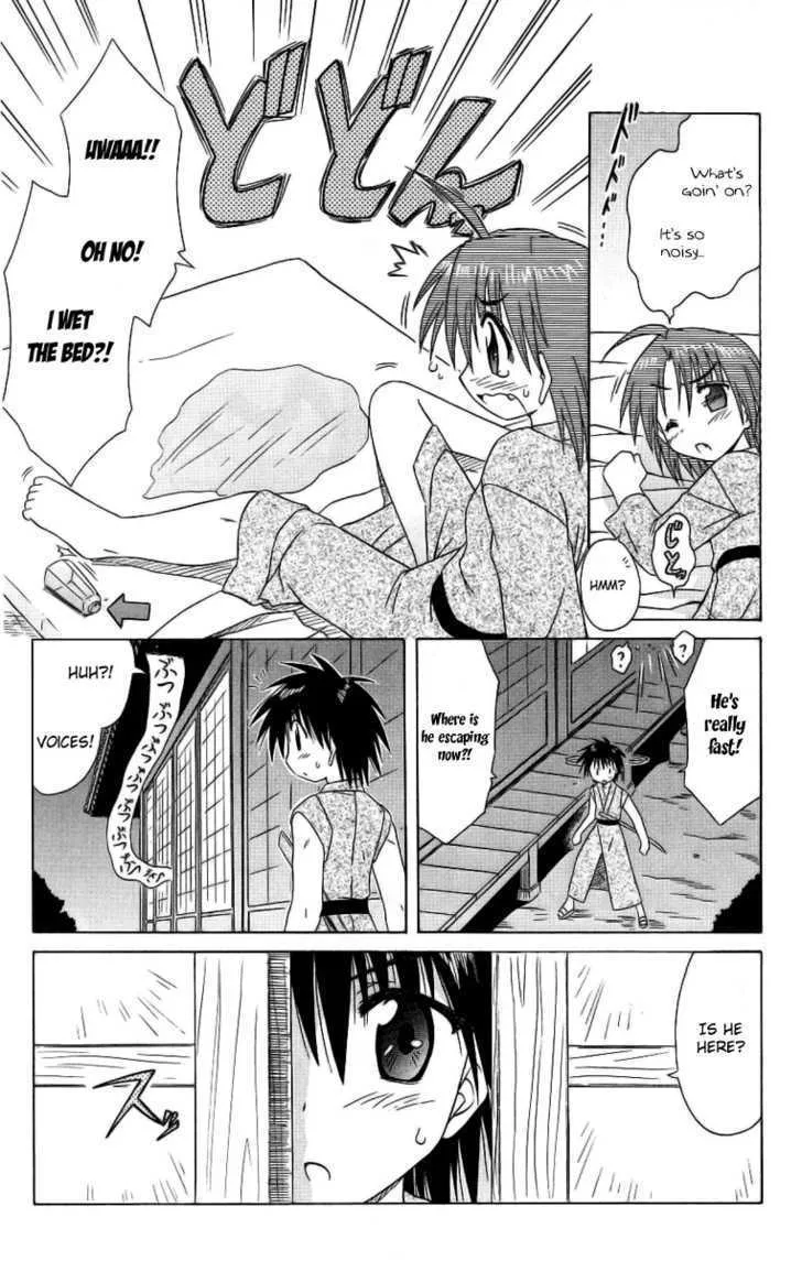 Read Nagasarete Airantou chapter 42 image 8 on Lezhin