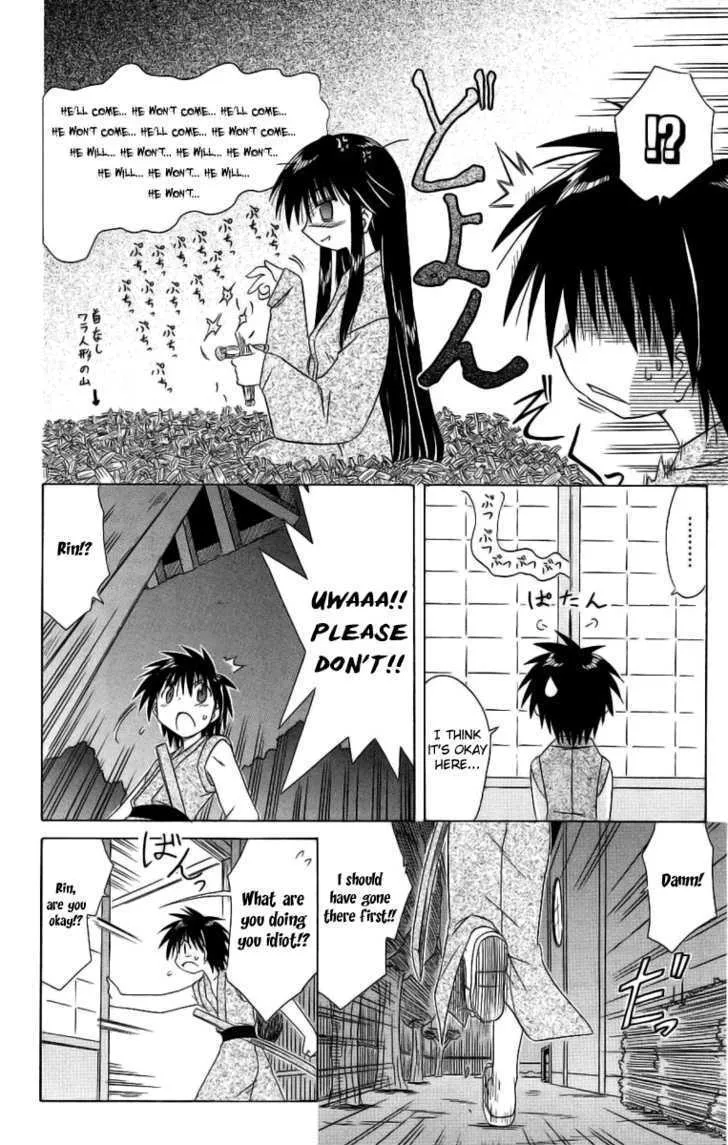 Read Nagasarete Airantou chapter 42 image 9 on Lezhin